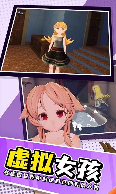 小忍计划温泉篇 1.0.1 官方版 2
