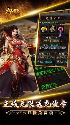 大秦霸业三职业 1.0.2 安卓版 2