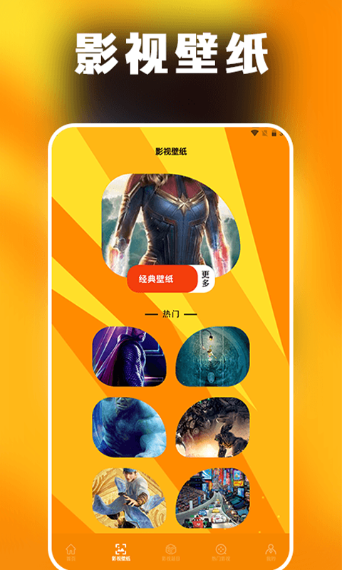 绿茶影视播放器 2.5 安卓版 3