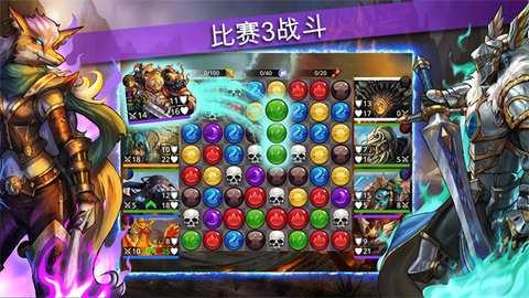 宝石战争 8.5.0 最新版 2
