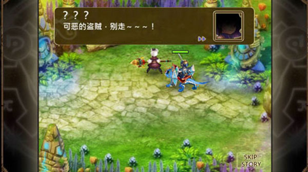魔导英雄传 v1.10 安卓版 4