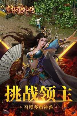 纳雅外传 v1.0.0 最新版 2