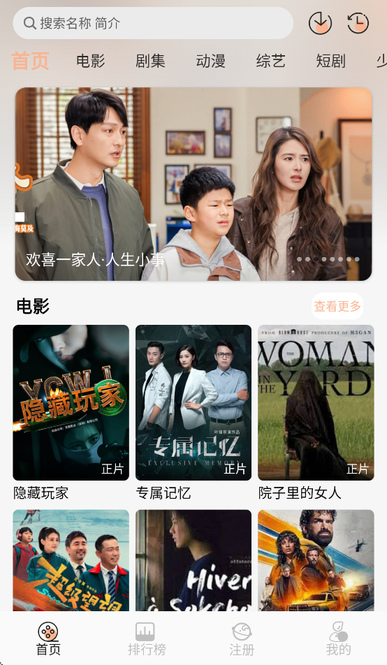 麒麟影音 1.0.0 手机版 2