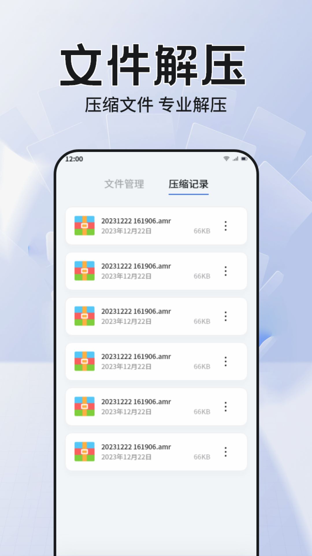 CC魔盒 1.4 安卓版 3