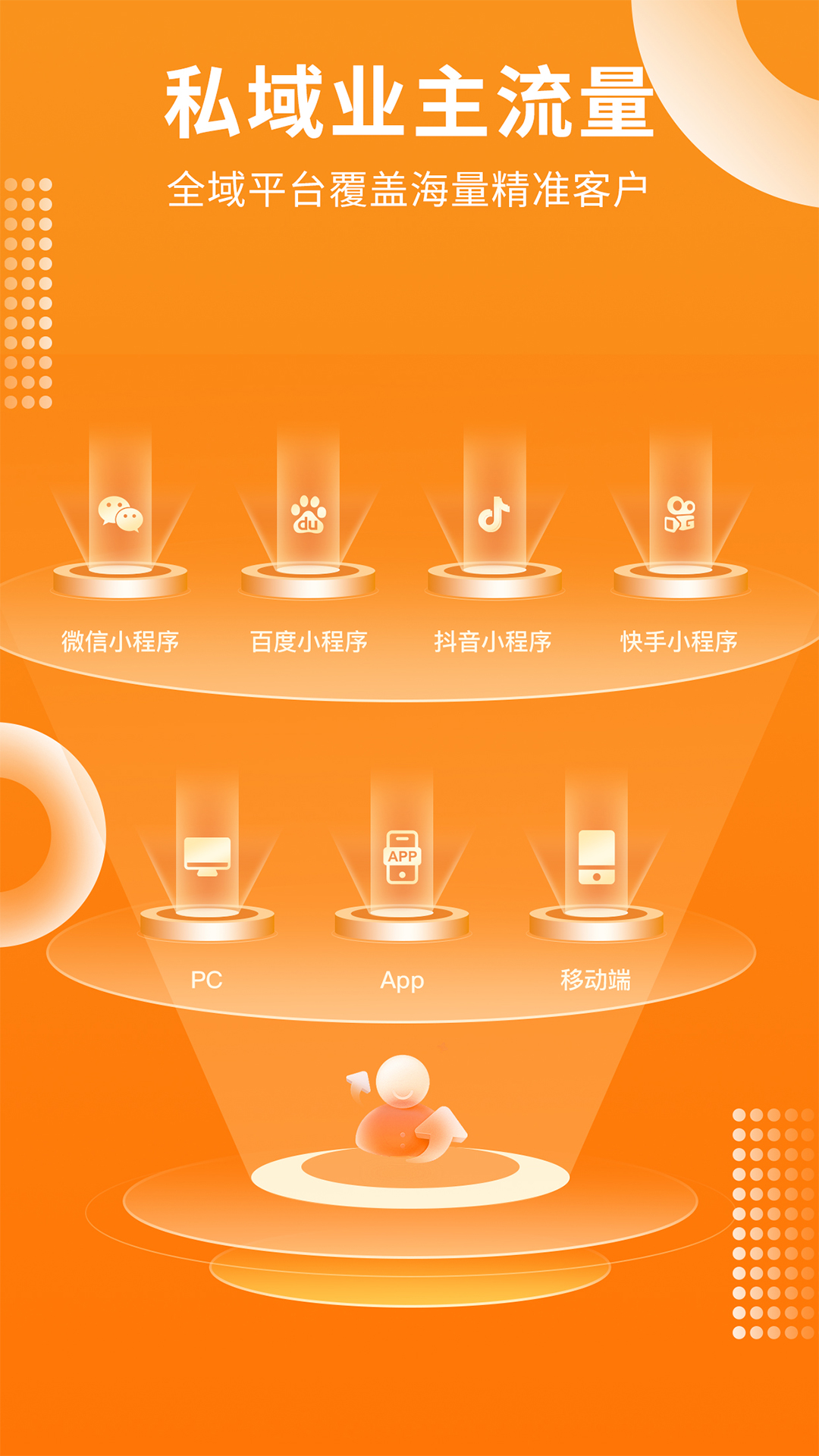 房屋设计宝 1.3.6 安卓版 4