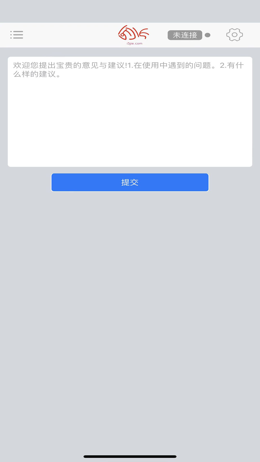 微控键鼠 10.6.24 安卓版 1