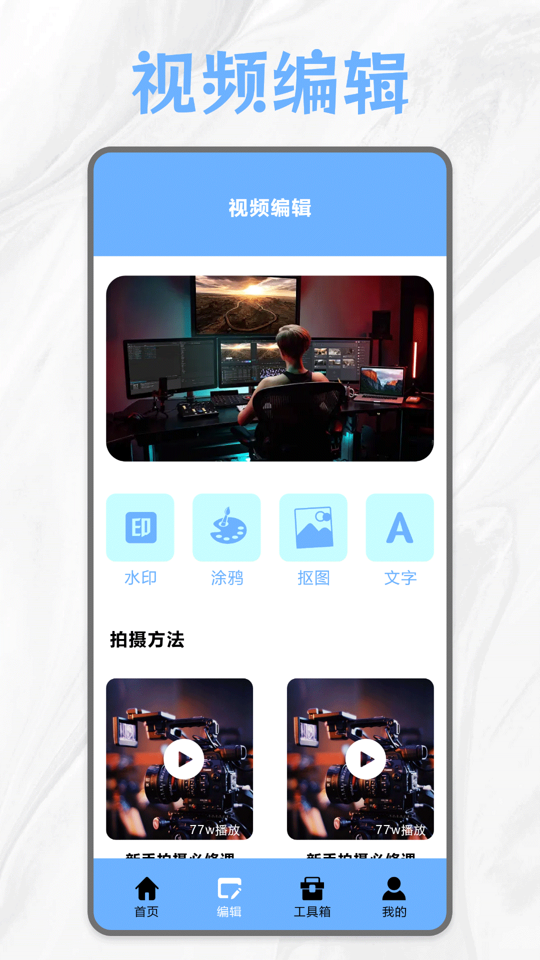 Pr剪辑教程 5.3 安卓版 3