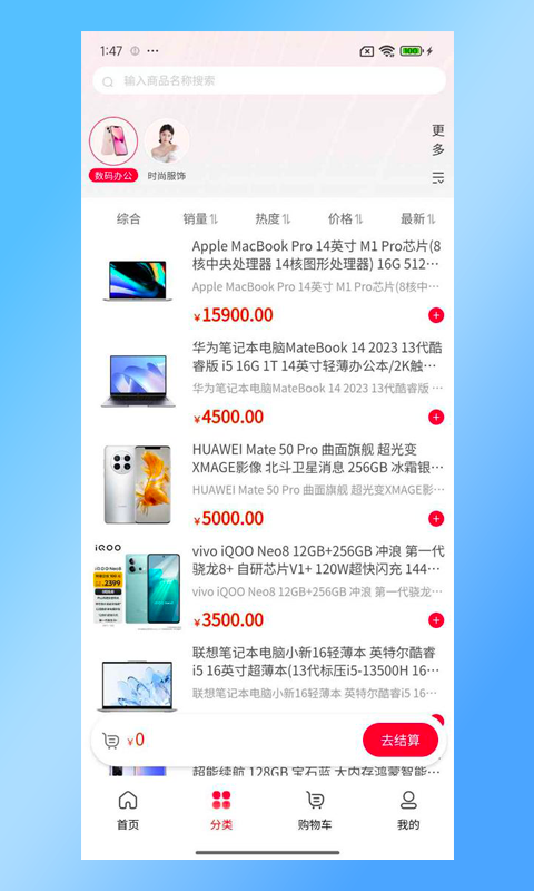 okywq Merchant Business IM 1.0.3 安卓版 1