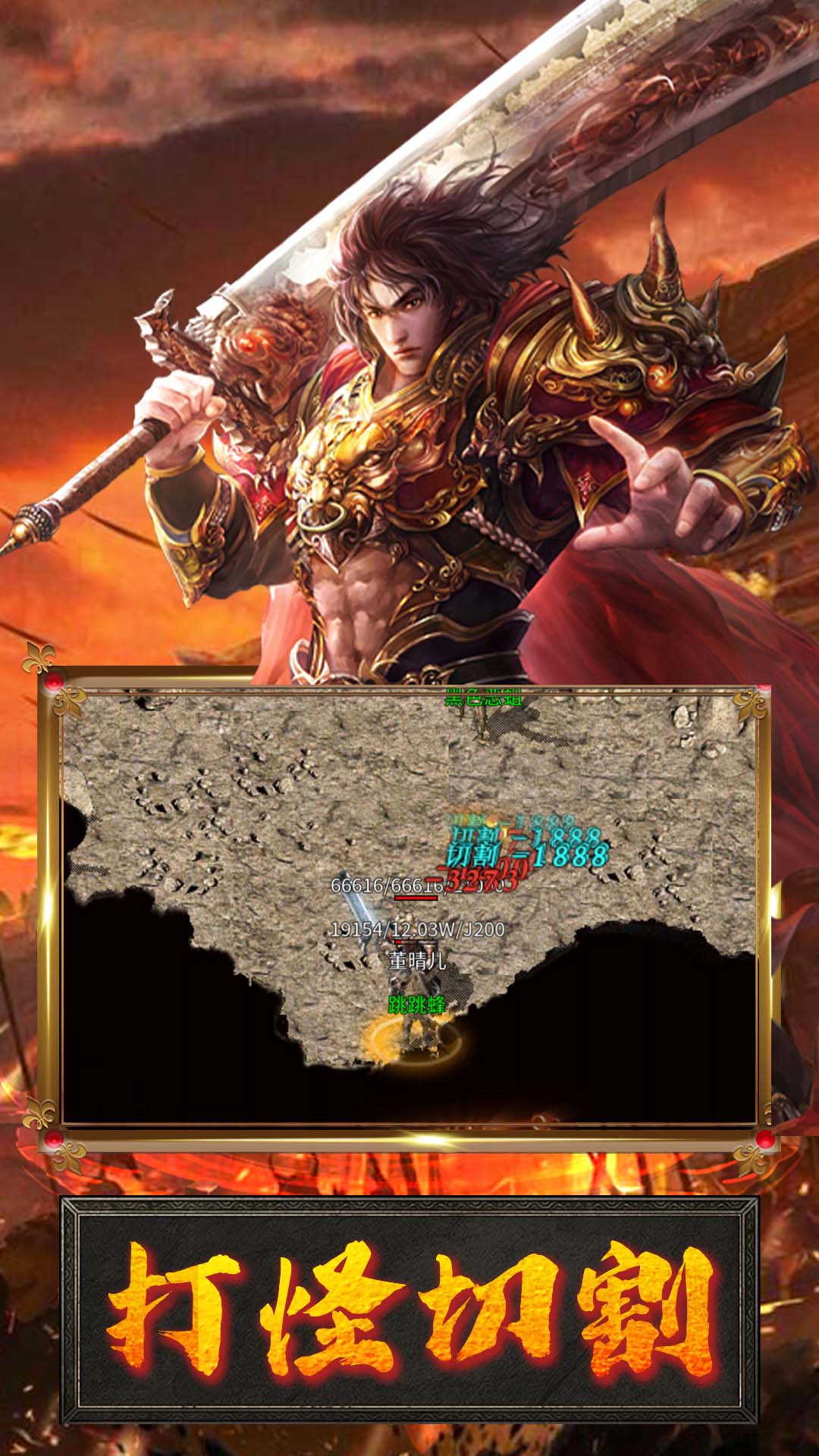 疾风之翼 1.0.2 安卓版 4