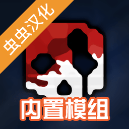 g沙盒仇恨虫虫汉化内置模组联机版 15.17.40 官方版