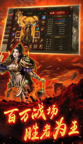 新华传奇 1.0 最新版 2