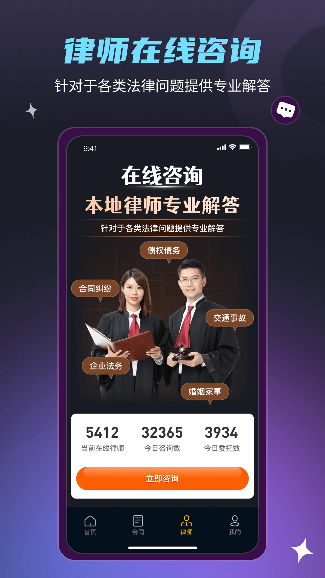 法驻云 1.3.4 安卓版 1