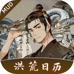 洪荒日历 v3.3 最新版