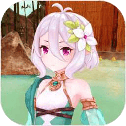 小忍计划温泉篇 1.0.1 官方版