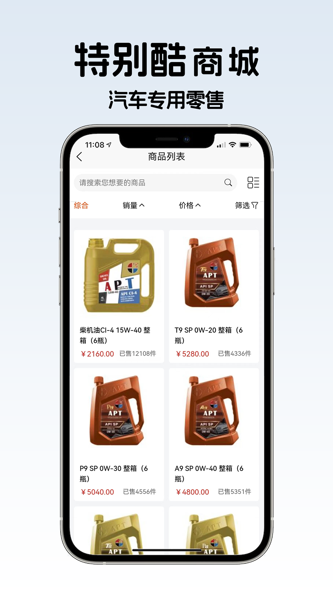 特别酷 1.0.0 安卓版 1