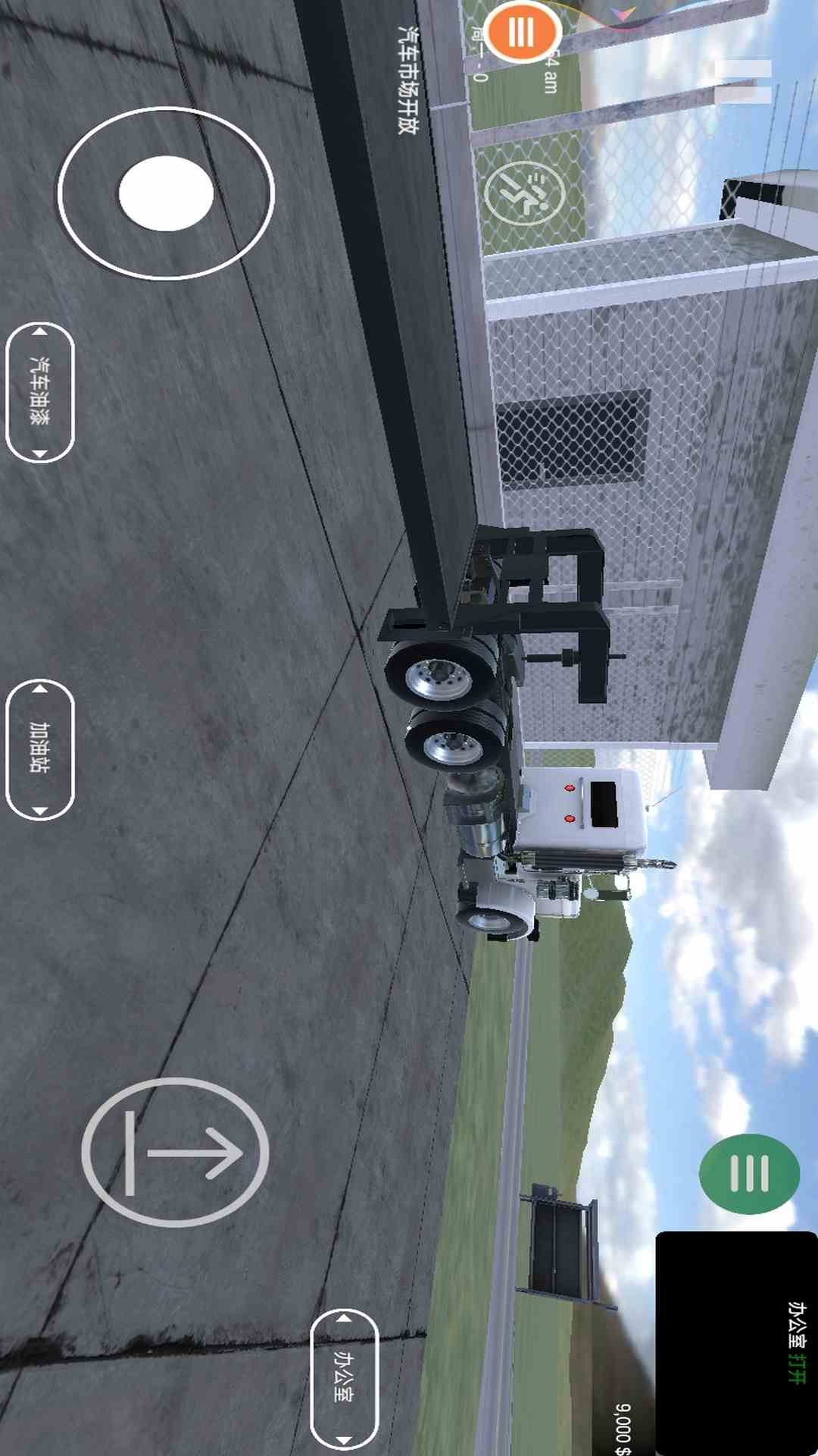 我的二手车 1.3.6 安卓版 1