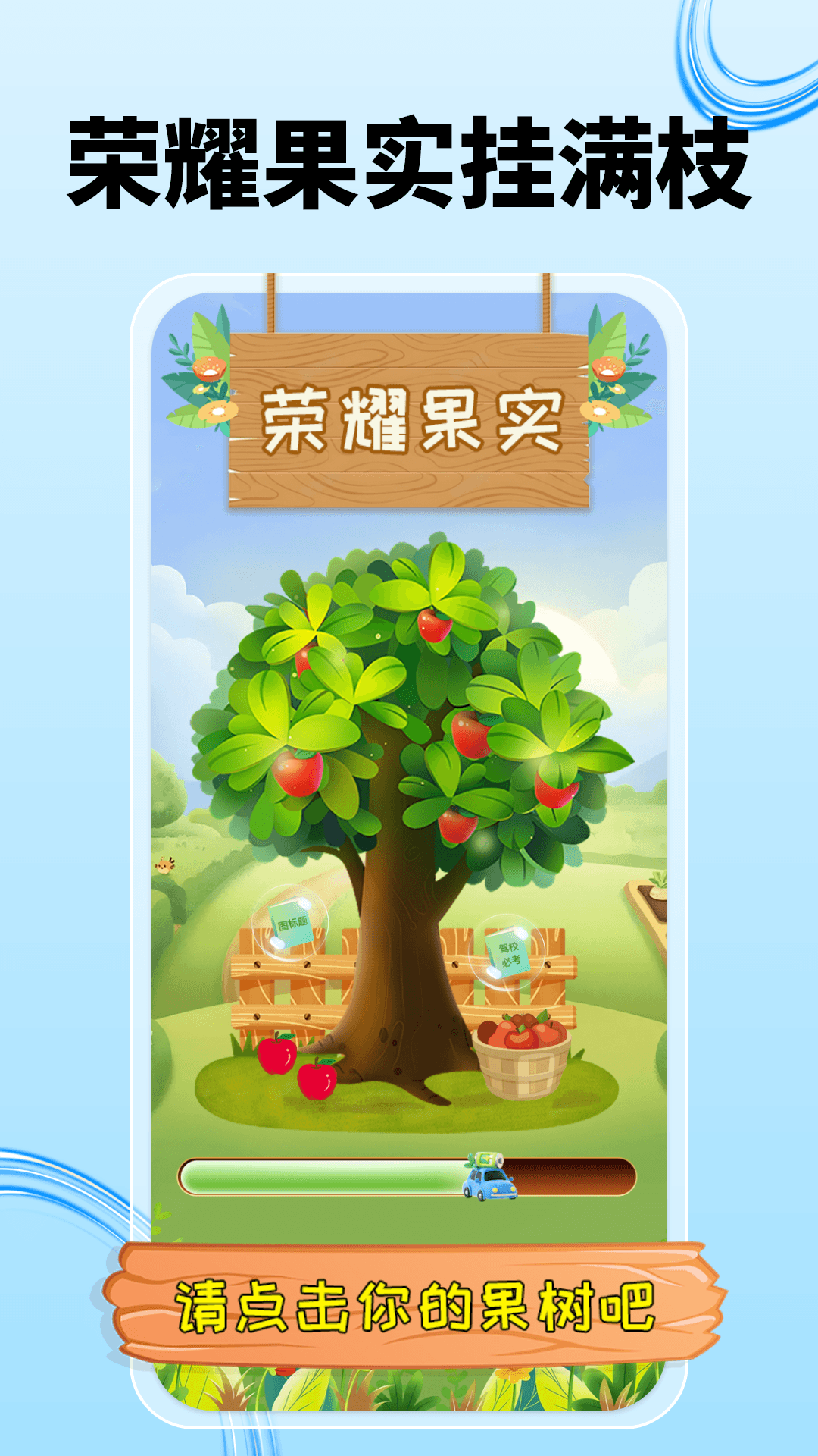 驾车考试题大全 1.3 安卓版 2