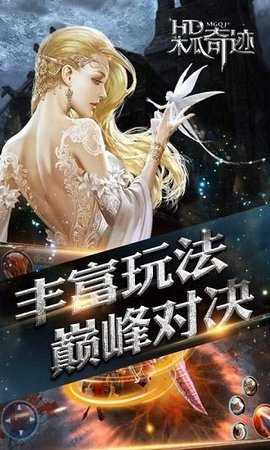 木瓜奇迹怀旧版 1.3.2308 手机版 2