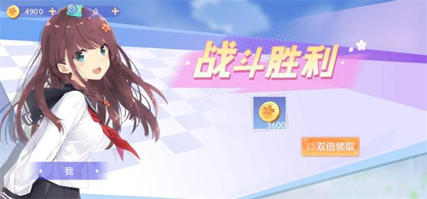 樱花校园躲猫猫 v1.0.4 安卓版 4