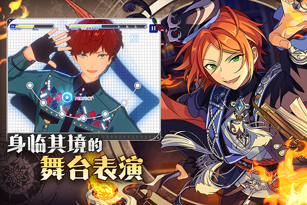 偶像梦幻祭2vivo版 v3.4.7475 安卓版 3