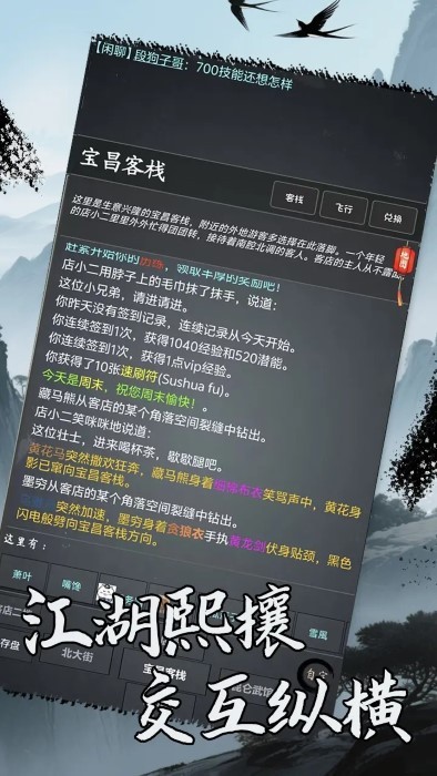 洪荒日历 v3.3 最新版 1