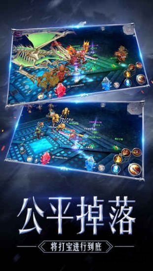 木瓜奇迹mu怀旧版 1.3.2308 手机版 2