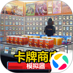 超级商店 1.5 安卓版