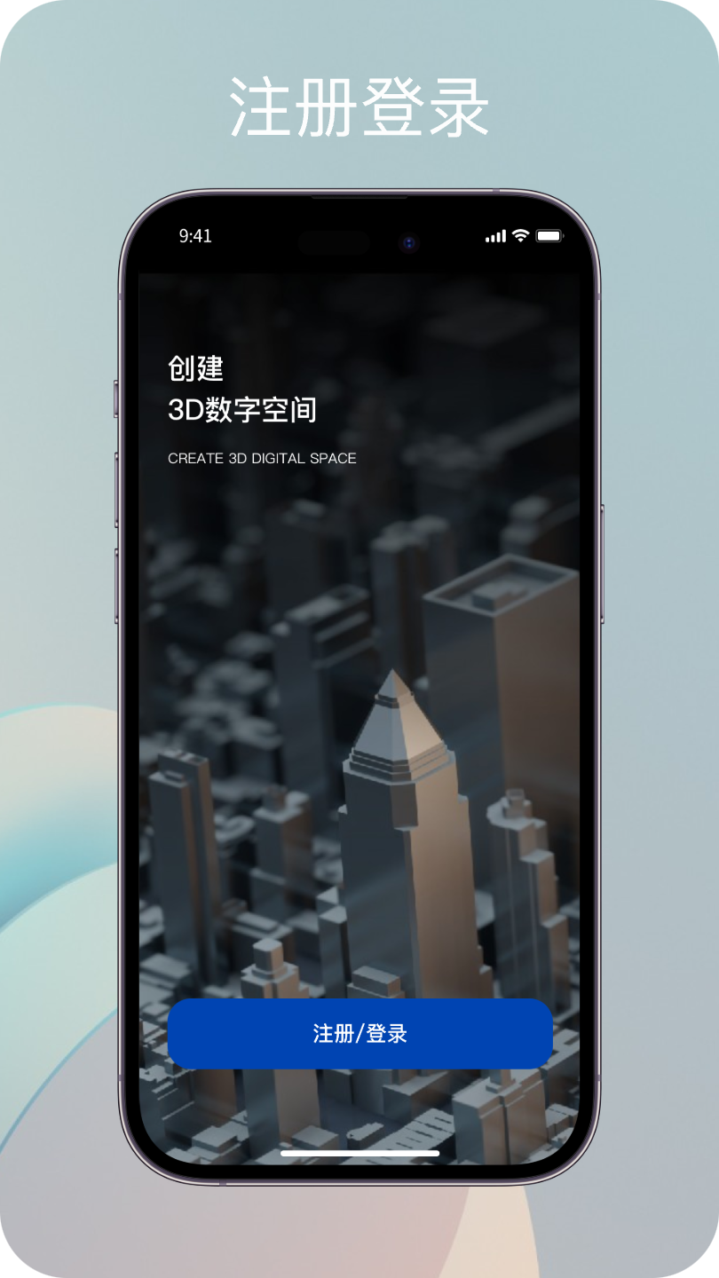 Qverse 2.3.1.2 安卓版 3