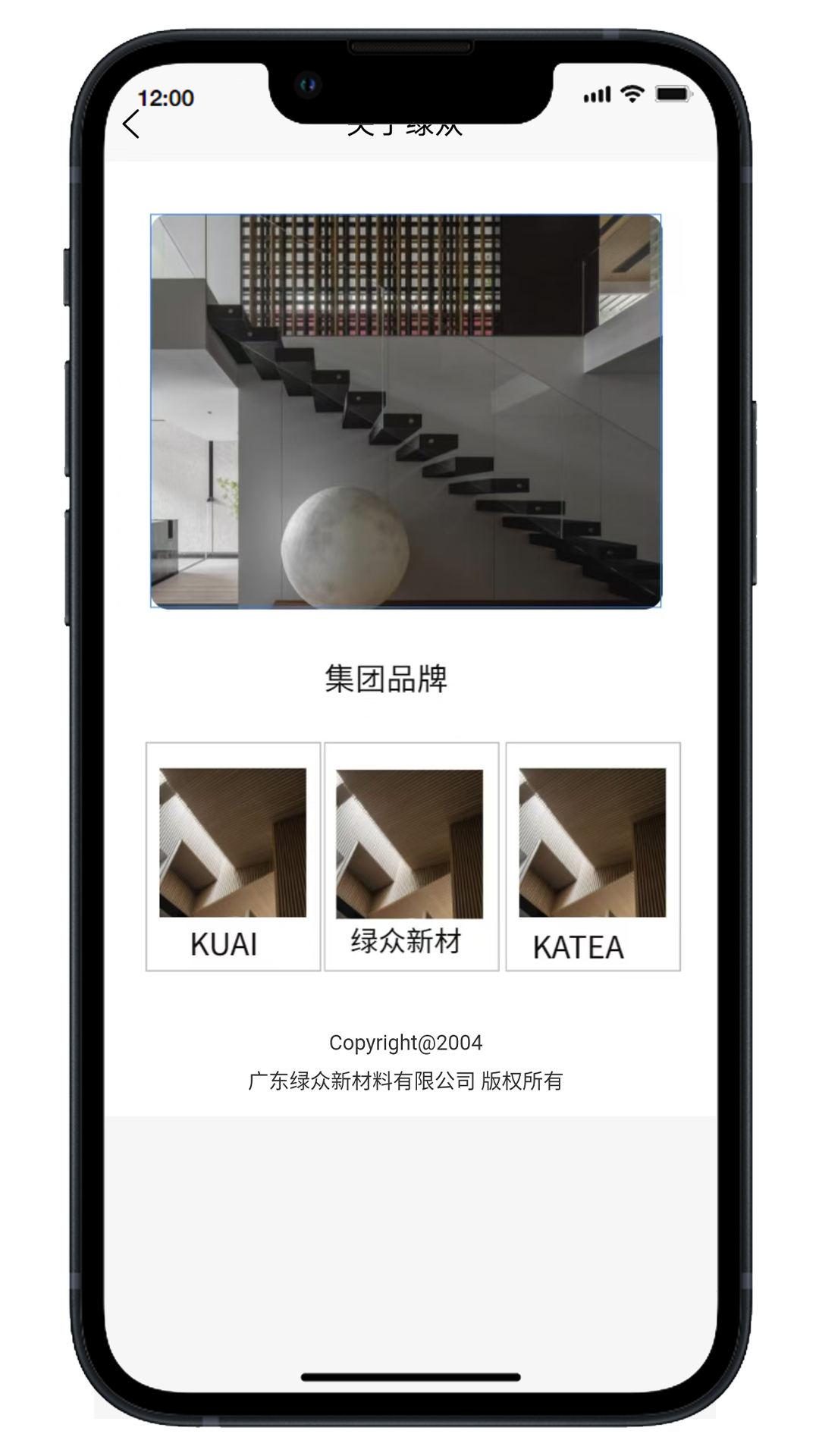 KUAI 1.0.5 安卓版 3