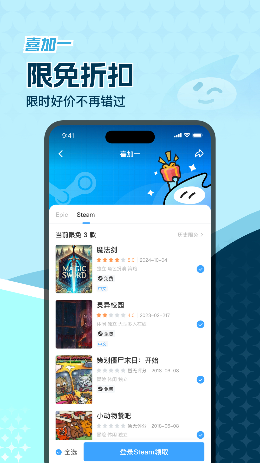 玩呜 2.6.9 安卓版 1