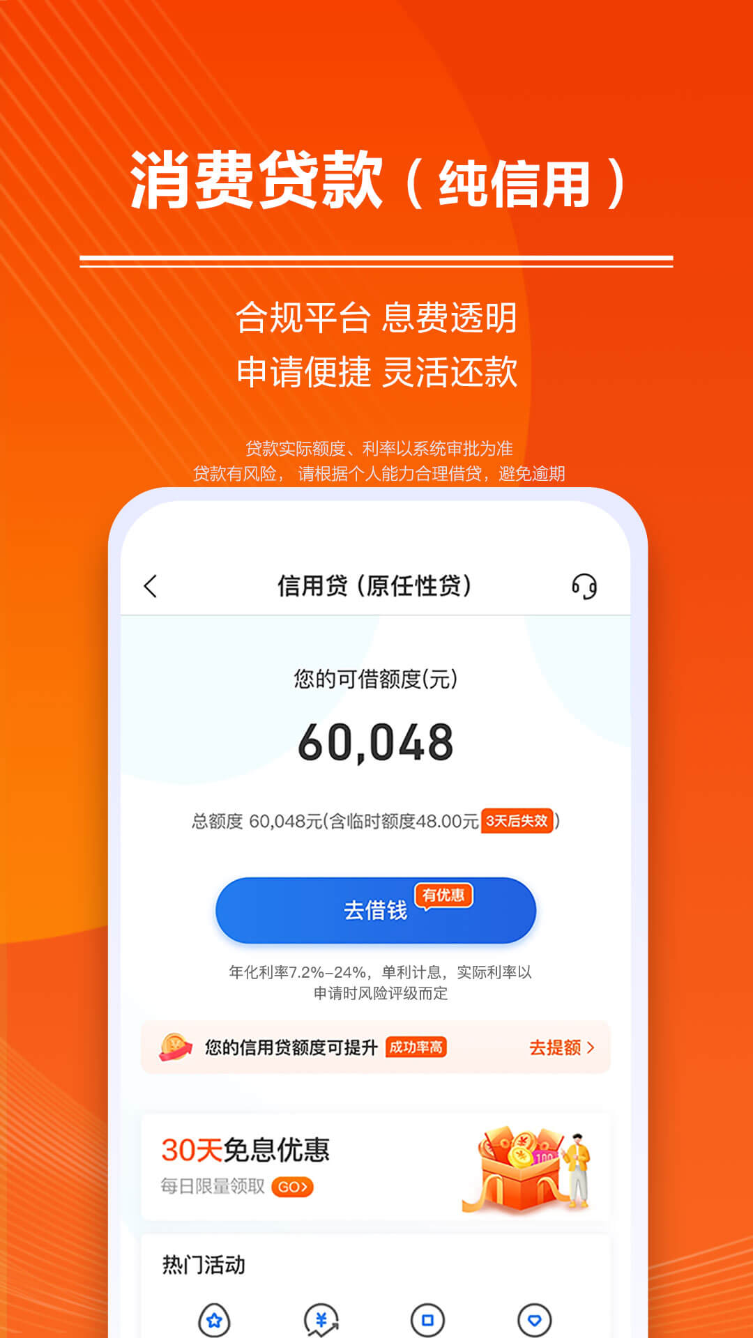 星图金融 6.9.5 安卓版 2