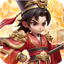 无畏三国