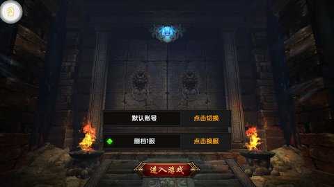 乱世雷霆 1.1.0 最新版 1
