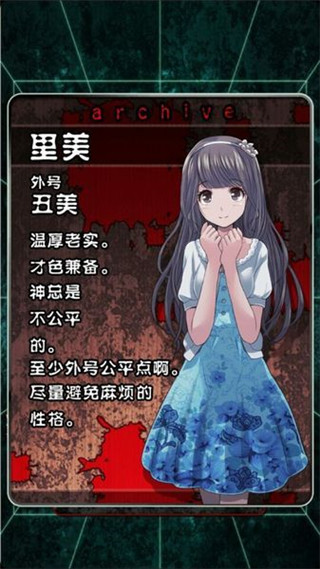 上吊宅地脱出汉化版 v1.0.6 手机版 3