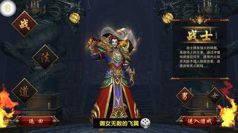 乱世雷霆 1.1.0 最新版 2