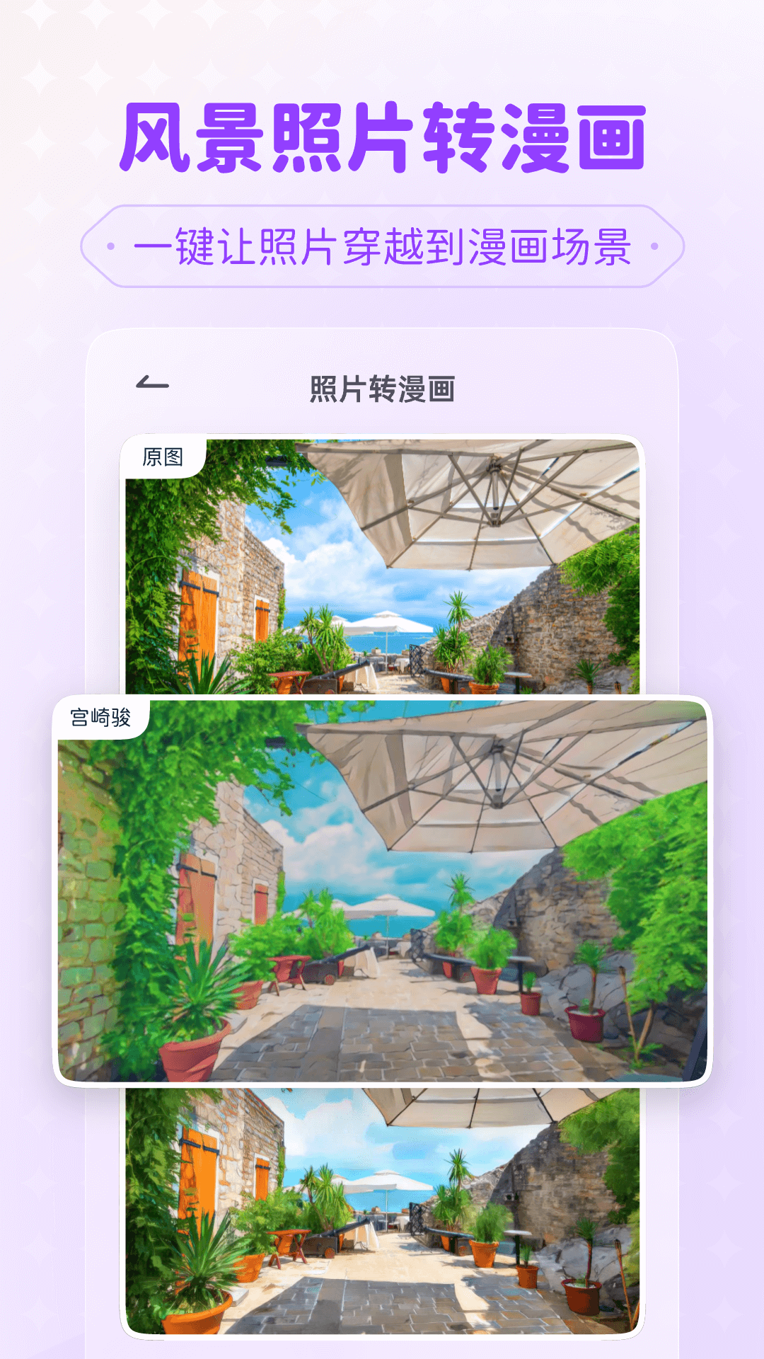 isManga 1.1.5 安卓版 4