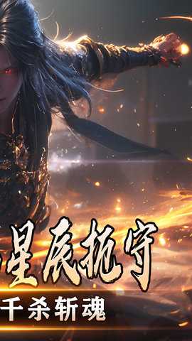 暗黑领主送充版 1.0.0 官方版 3