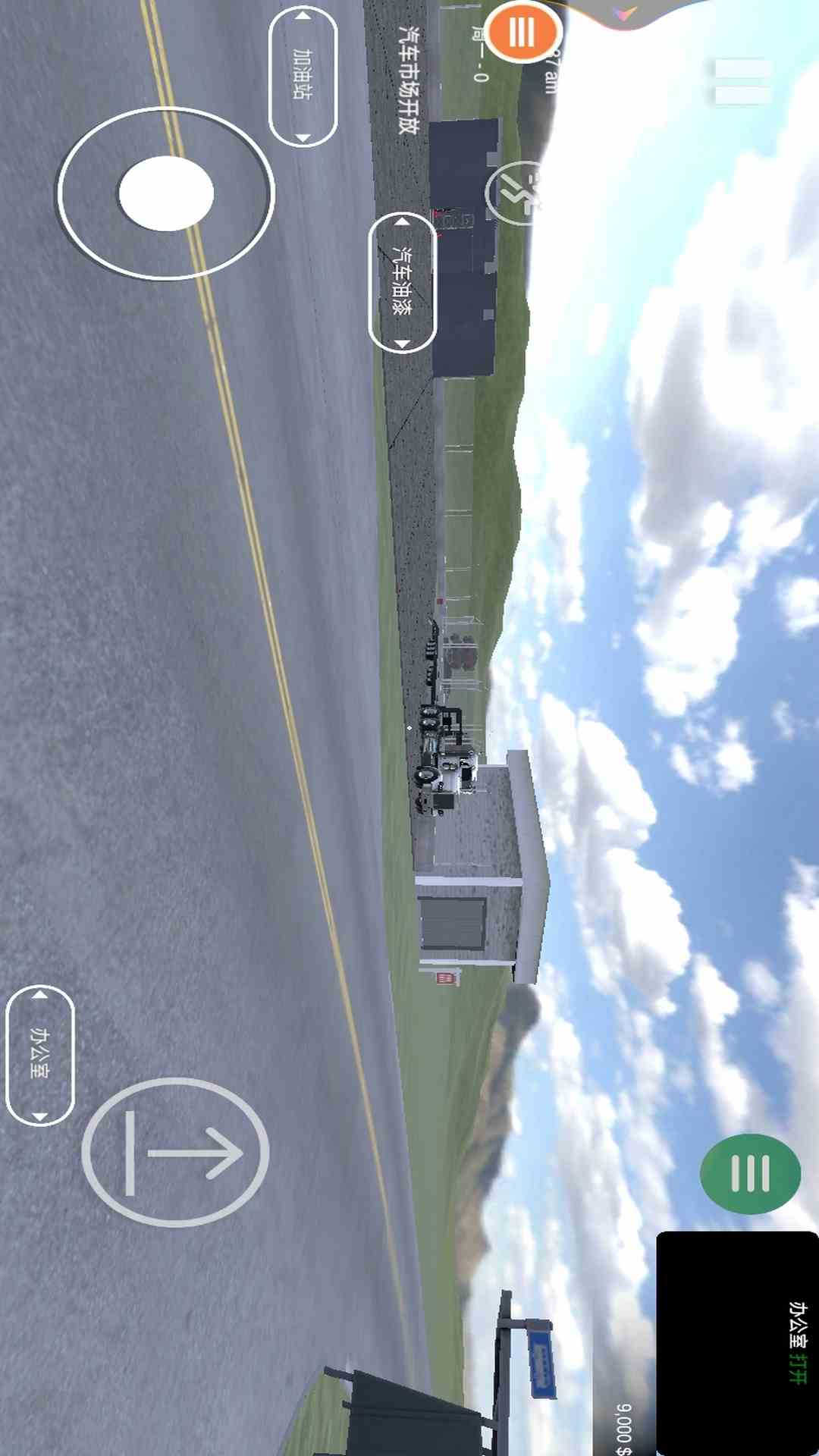 我的二手车 1.3.6 安卓版 2