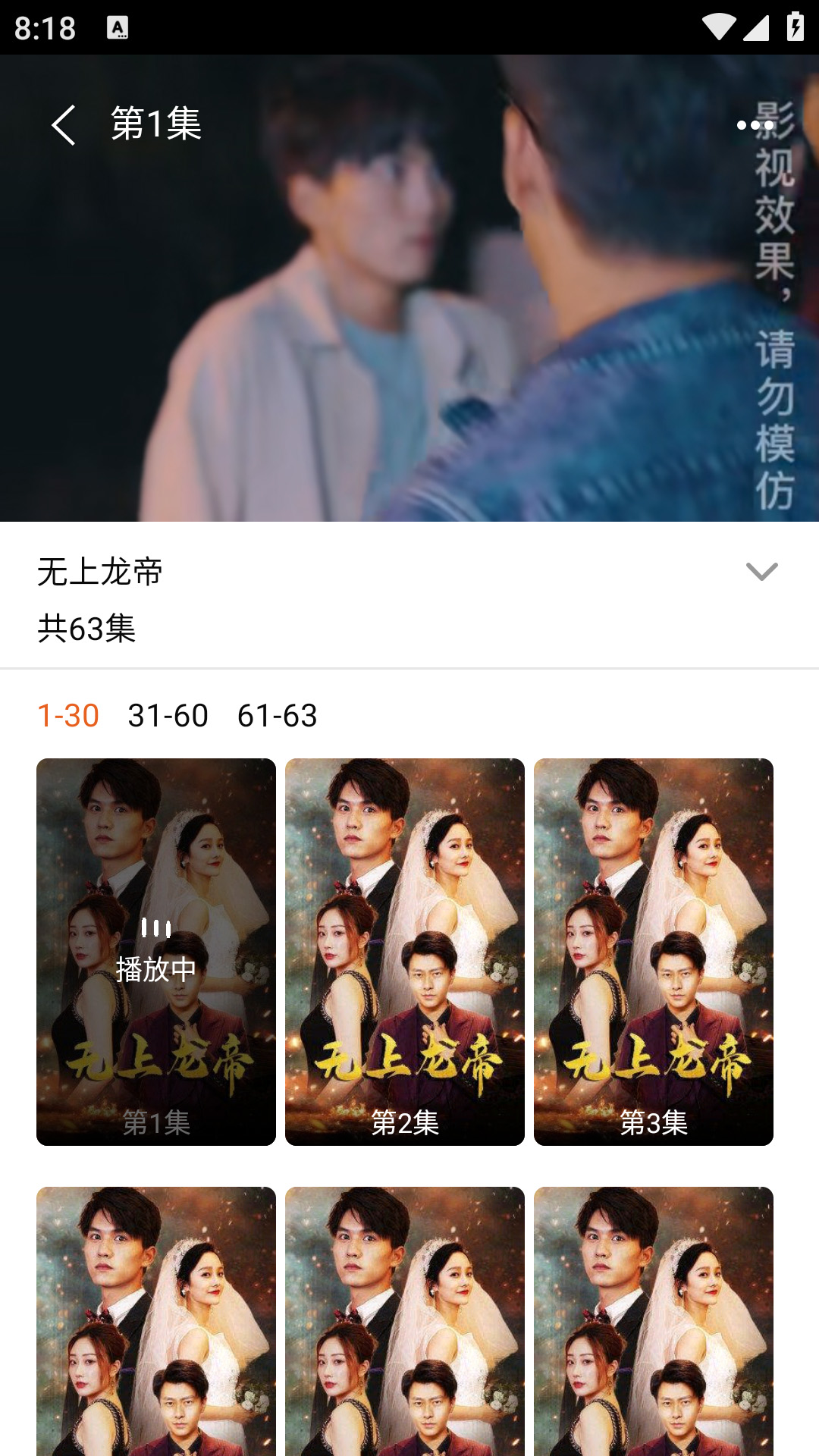 红芒果短剧 1.0.2 安卓版 1
