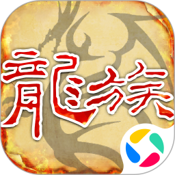 天天龙族 1.0.6 安卓版
