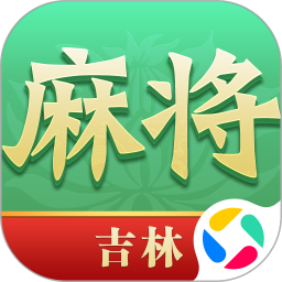 尚尚吉林麻将 2.0.1818 安卓版