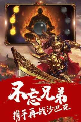 帝王霸业 1.0 最新版 1
