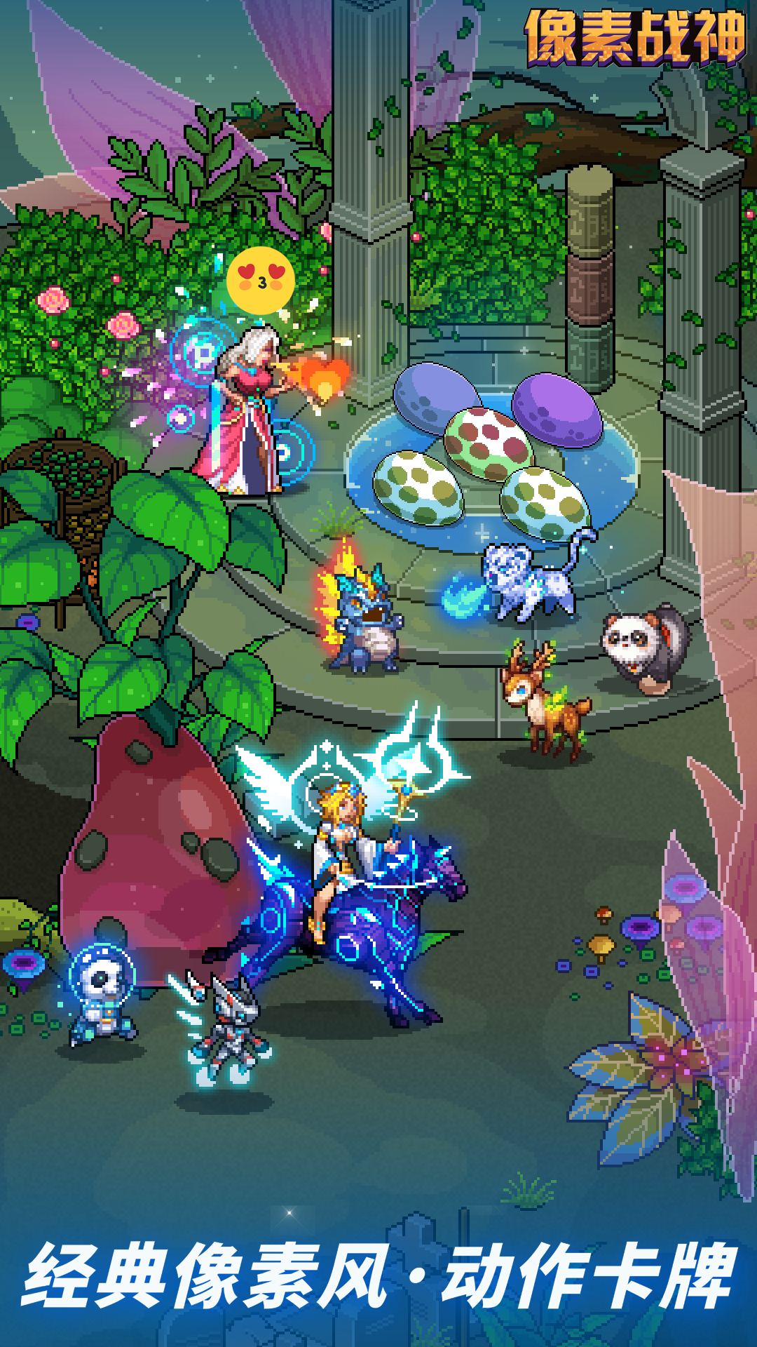 像素战神 1.0.7 安卓版 4