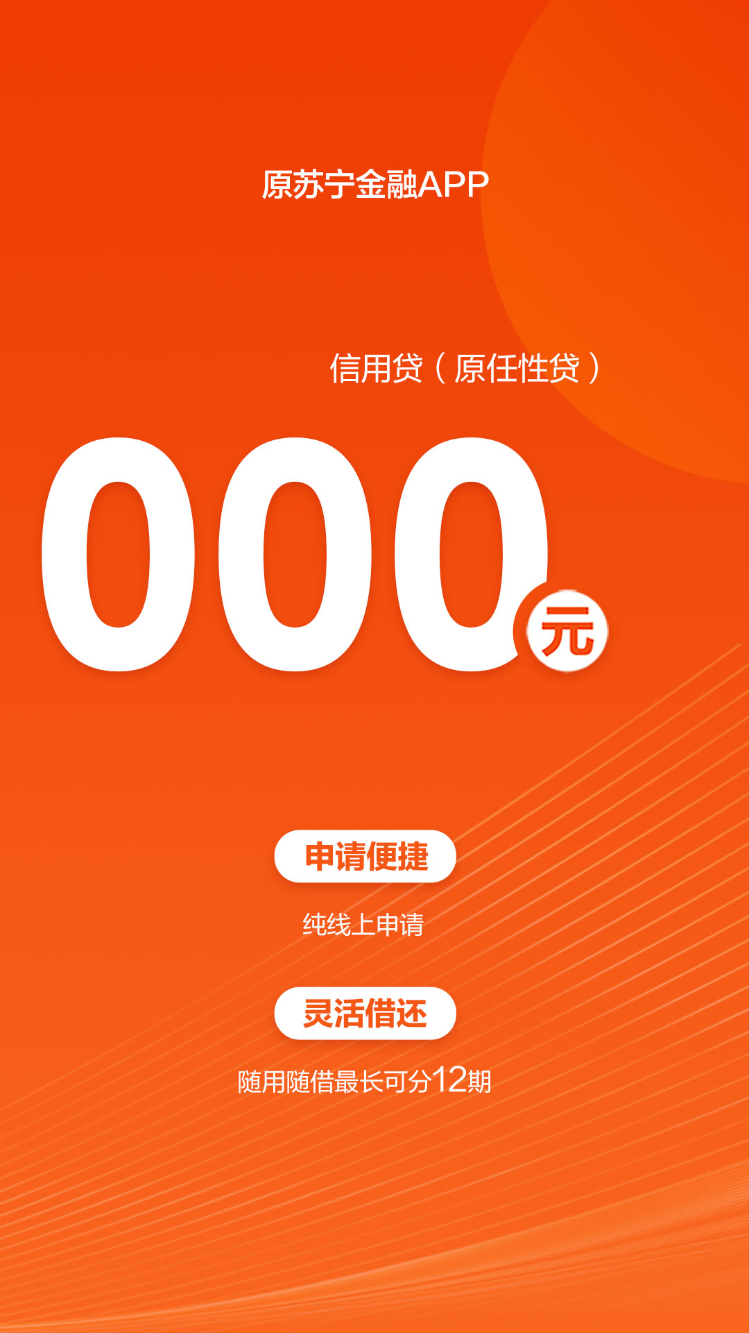 星图金融 6.9.5 安卓版 1