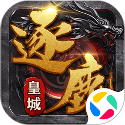 逐鹿皇城 1.0.1 安卓版