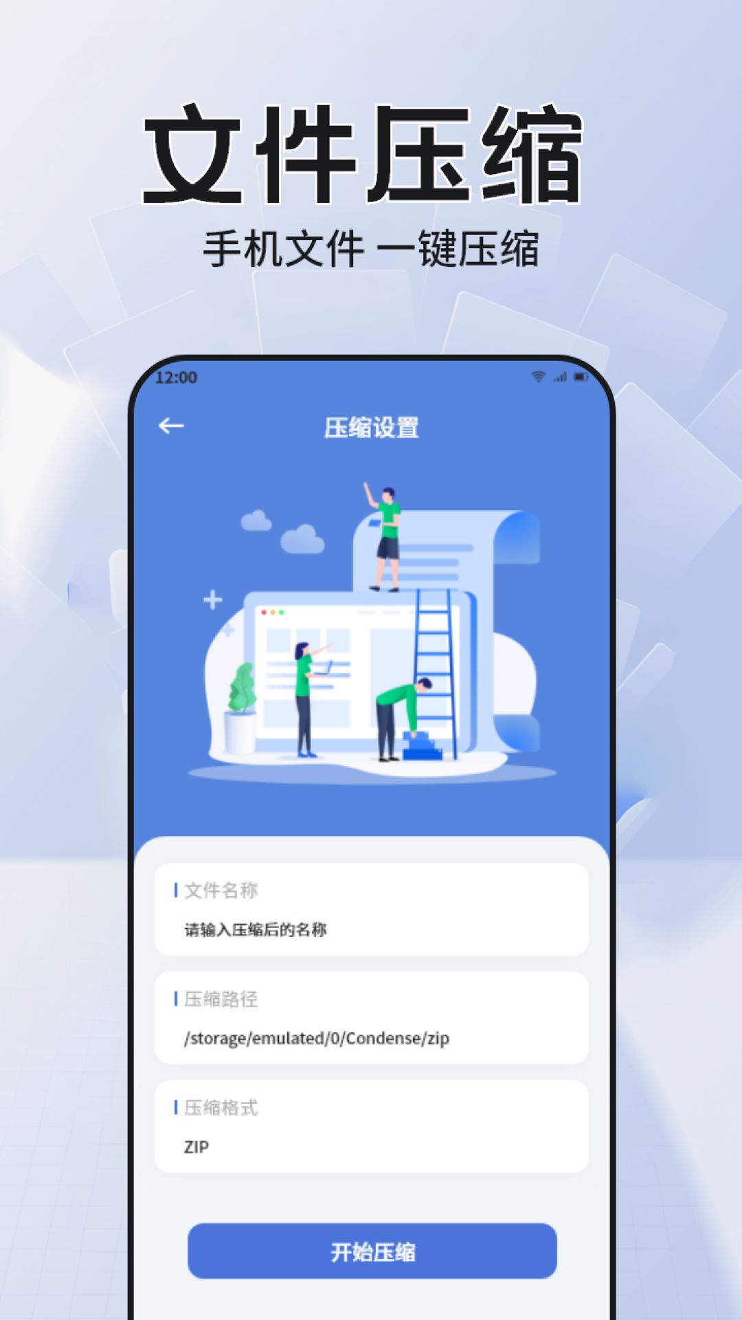 CC魔盒 1.4 安卓版 2