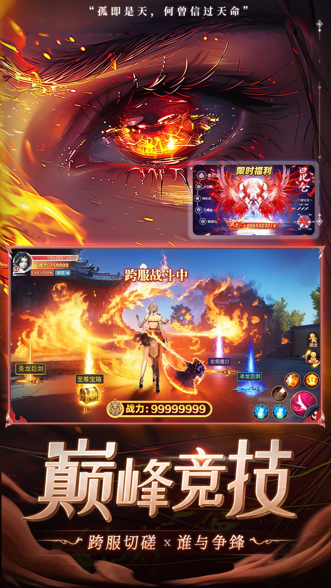 暗夜圣徒游戏软件V1.0 1.0.4 安卓版 1