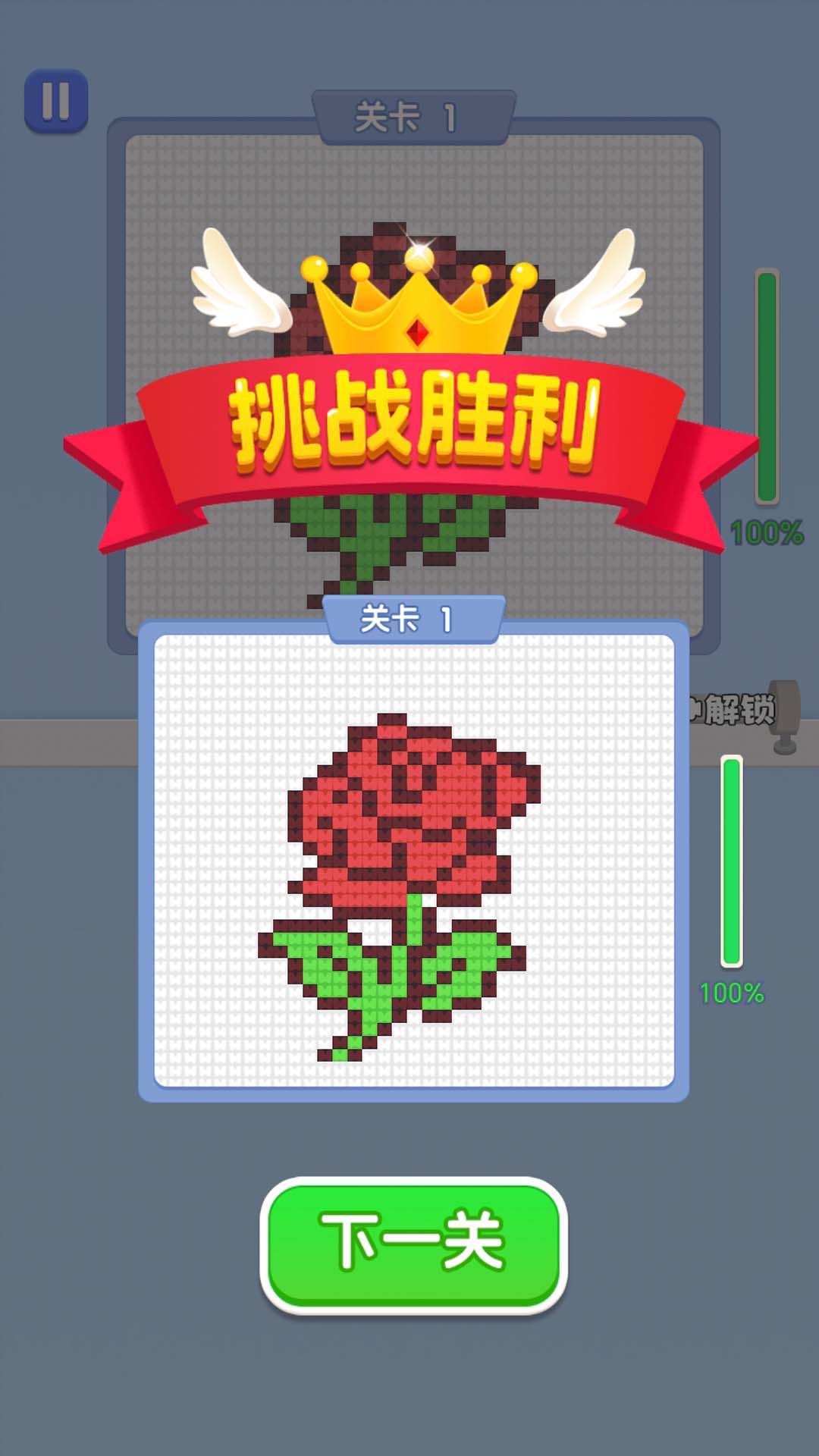 玩了个毛线儿 1.0.4 安卓版 4