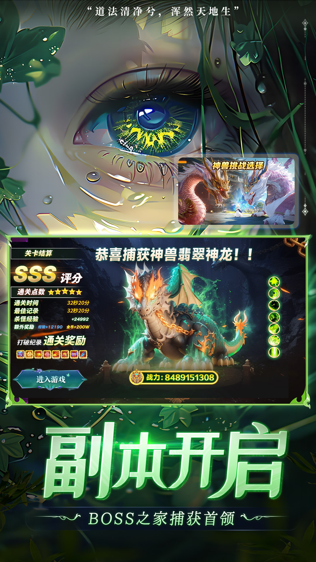 暗夜圣徒游戏软件V1.0 1.0.4 安卓版 2