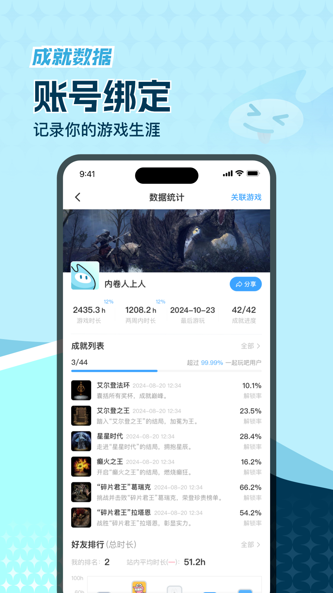 玩呜 2.6.9 安卓版 3